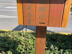 -深圳大学(丽湖校区)