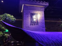 -绿茶餐厅(千岛湖银泰城店)