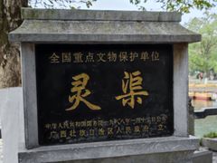 -桂林灵渠景区
