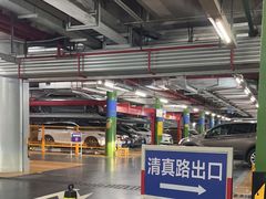 -复旦大学附属中山医院东院区-停车场