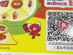 -天治宣·野椒鸡(龙头寺总店)