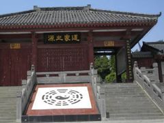 -函谷关历史文化旅游区