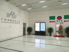 -中融恒瑞国际大厦