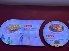 -蔡记行面·三套车(武威首店)