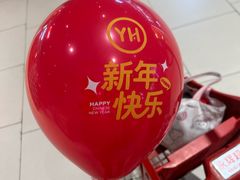 -永辉超市(萧山宝龙广场店)