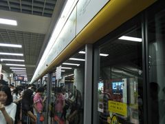 -公园前(地铁站)