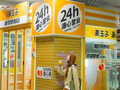 -一品天下(地铁站)