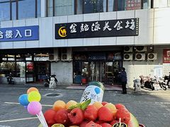 -乐园夜市场(五道口王庄路店)