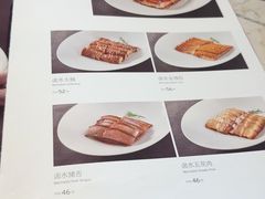 -潮州府·潮菜·砂锅粥(徐家汇店)