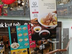 -松發肉骨茶(牛车水店)