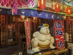 -加太贺日式和风料理
