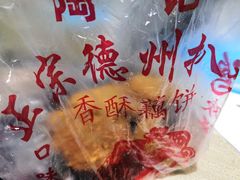 -陶记正宗德州扒鸡(科巷店)