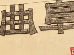 -曲阜师范大学(曲阜校区)