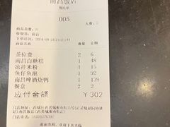 -南昌饭店(西黄城根南街店)