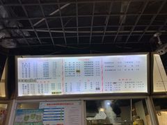 -包顺兴面馆(长乐路店)
