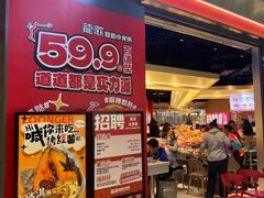 -龍歌自助小火锅(秦淮水游城店)
