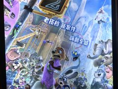 -CGV影城(九亭金地广场SphereX店)