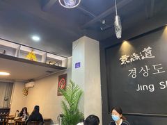 -京尚道韩式美食屋(海甸岛店)