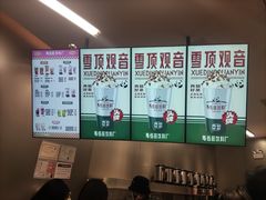 -马伍旺饮料厂(将军大道店)