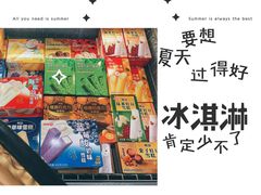 -Olé精品超市(重庆观音桥店)