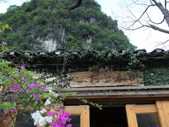 -村上春树