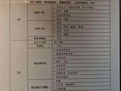 -广州市白云区图书馆