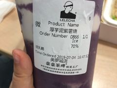 -LELECHA乐乐茶(美罗城店)