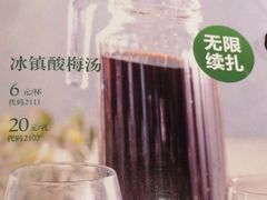 酸梅汤-木屋烧烤(万德庄店)