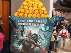 -英皇电影城(平安金融中心IMAX激光店)