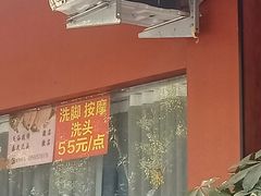 -花园菜市场