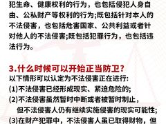 -上海日盈律师事务所·法律咨询