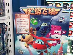 -TOYSRUS玩具反斗城(凯德广场云尚店)