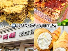 -大胡子海鲜·天津菜·砂锅烧烤(五大道创始店)