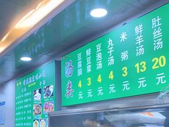 -增盛魁小吃店