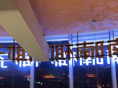 -喃喃椰·糟粕醋·椰子鸡火锅(七堡花园店)