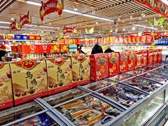 -德龙平价生活超市