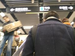 -嘉善路(地铁站)