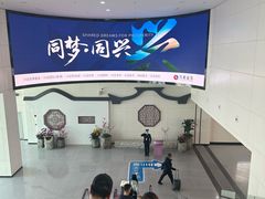 -福州长乐国际机场