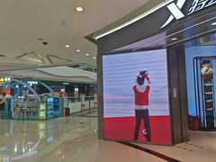 -万达广场(大明宫店)