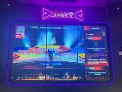 -星聚会KTV(合生汇黑金店)