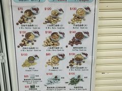 -珍妮曲奇聪明小熊(尖沙咀店)
