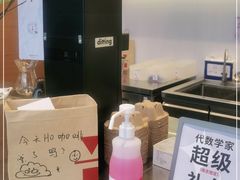 -代数学家algebraist(仙林金鹰店)