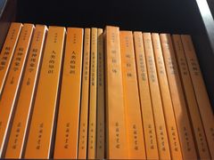 -新华书店(新街口旗舰店)