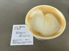 -SAANCI山池咖啡(海上世界文化艺术中心店)