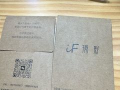 -iF摄影•全家福•证件照•形象照(南山店)