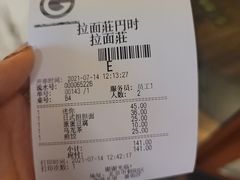 -拉面莊夢語＆中华料理八椿