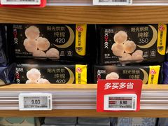 -七鲜超市(瑞虹天地太阳宫店)