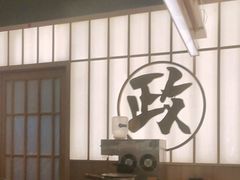 -鮨政·Omakase(万象城店)