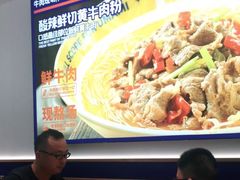 -粉小主·贵州酸汤牛肉粉(南京仙林金鹰店)
