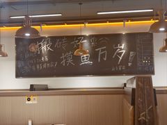 -疯鱼军团·麻辣烤鱼(红山店)